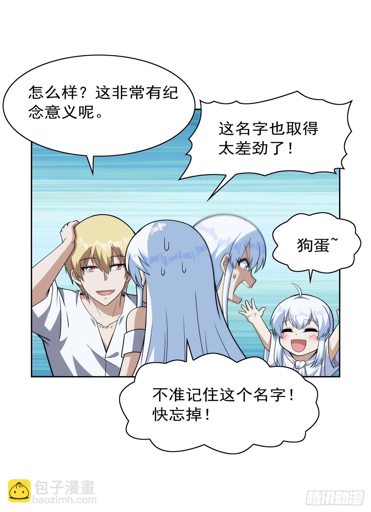 第355话 克丽丝(1/2)-第358话