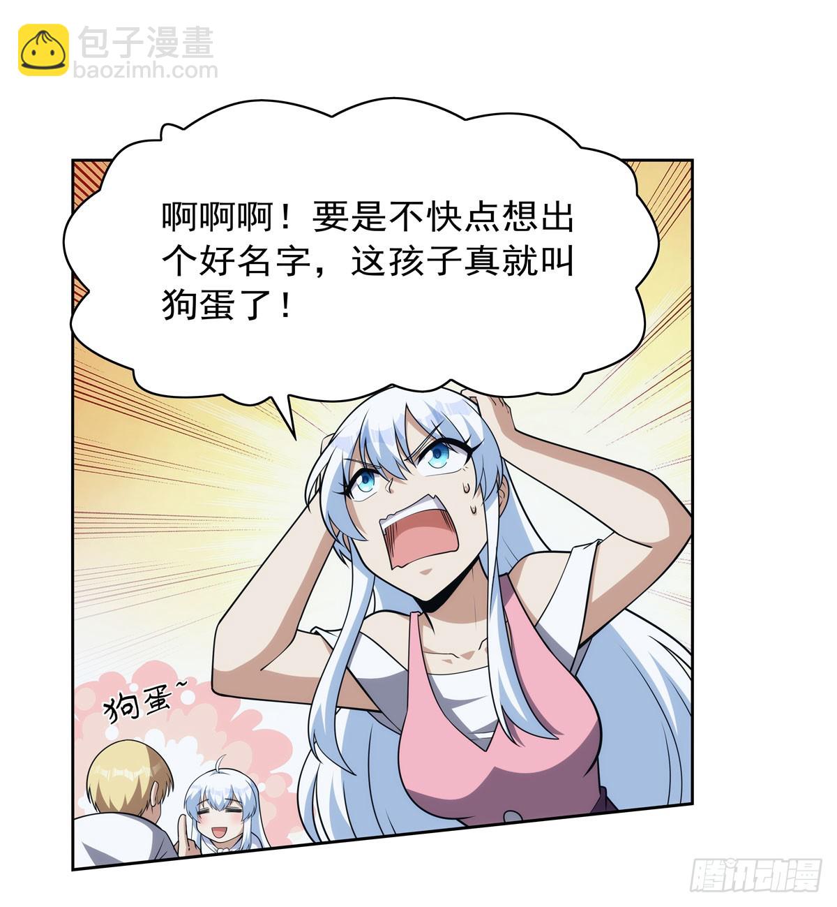 第355话 克丽丝(1/2)-第358话