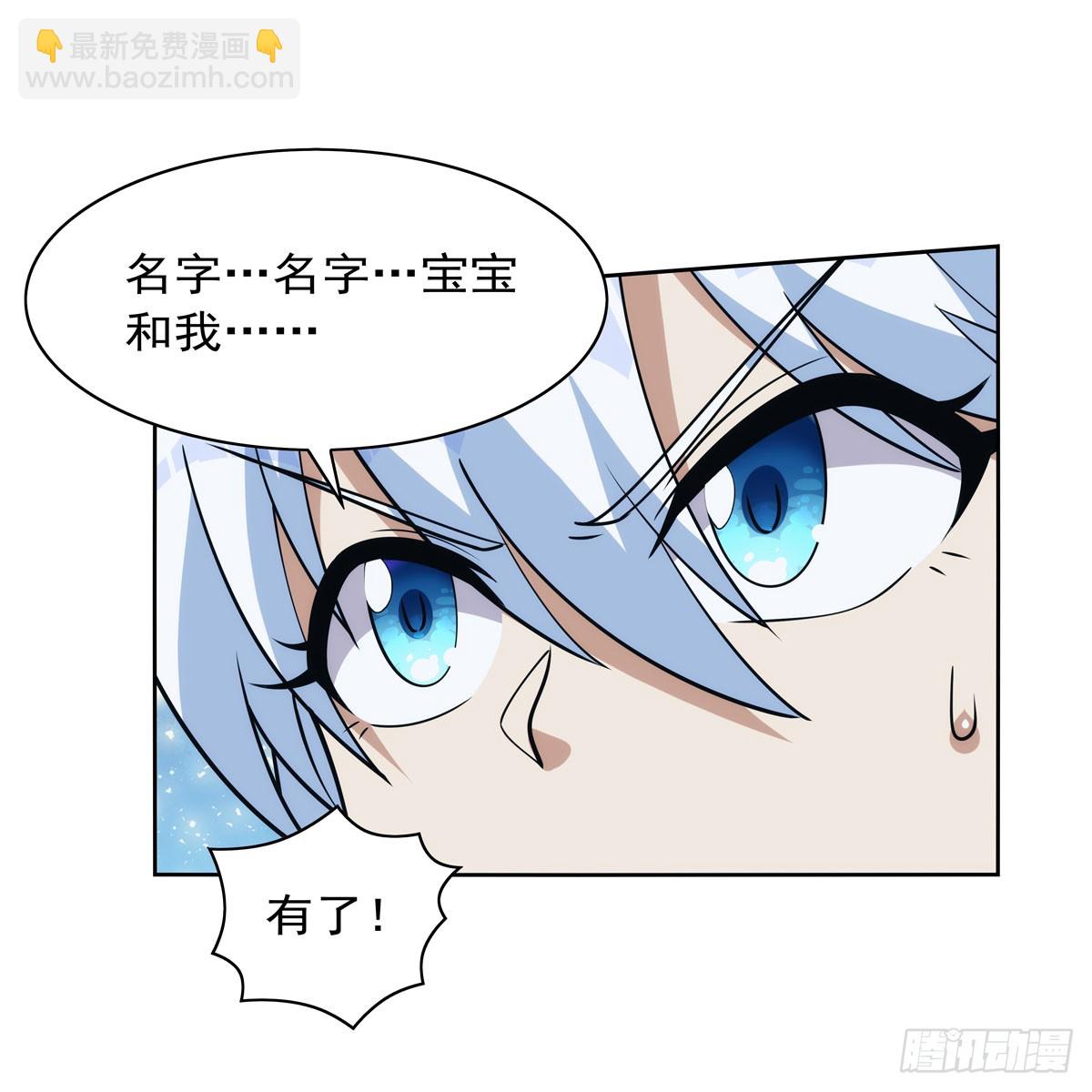 第355话 克丽丝(1/2)-第358话