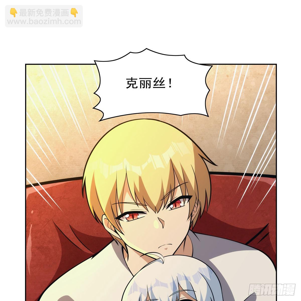 第355话 克丽丝(1/2)-第358话