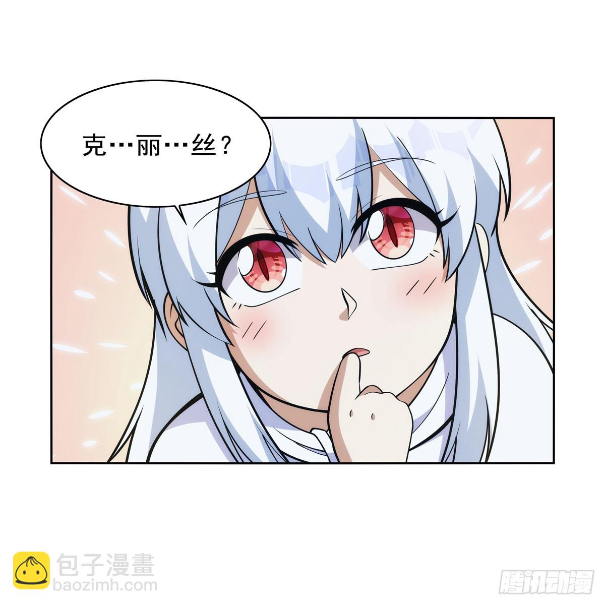 第355话 克丽丝(1/2)-第358话