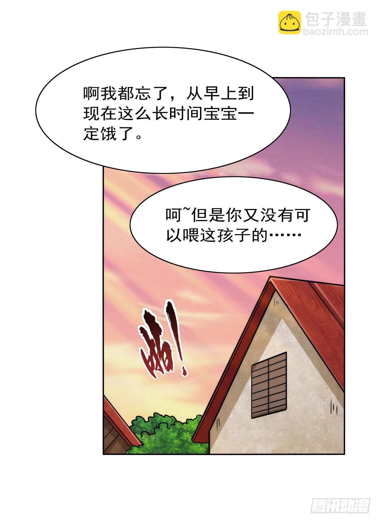 第355话 克丽丝(1/2)-第358话