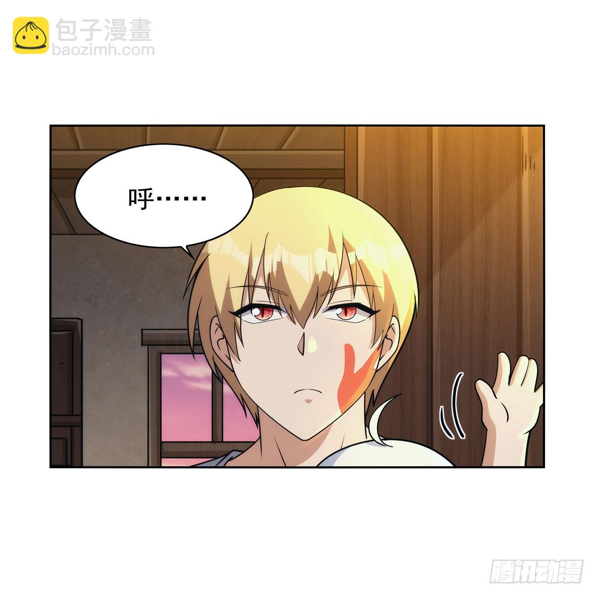 第355话 克丽丝(1/2)-第358话