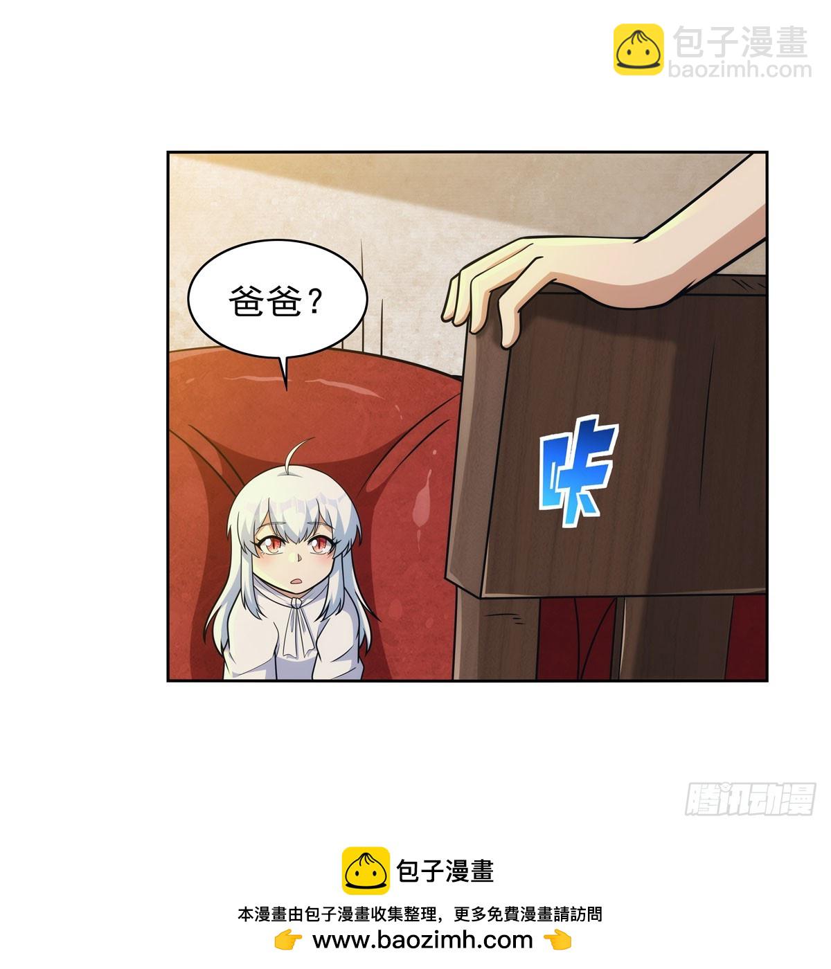第355话 克丽丝(1/2)-第358话