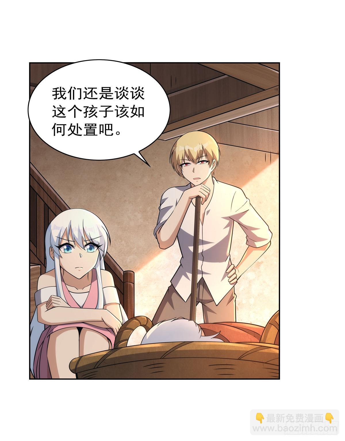 第355话 克丽丝(1/2)-第358话