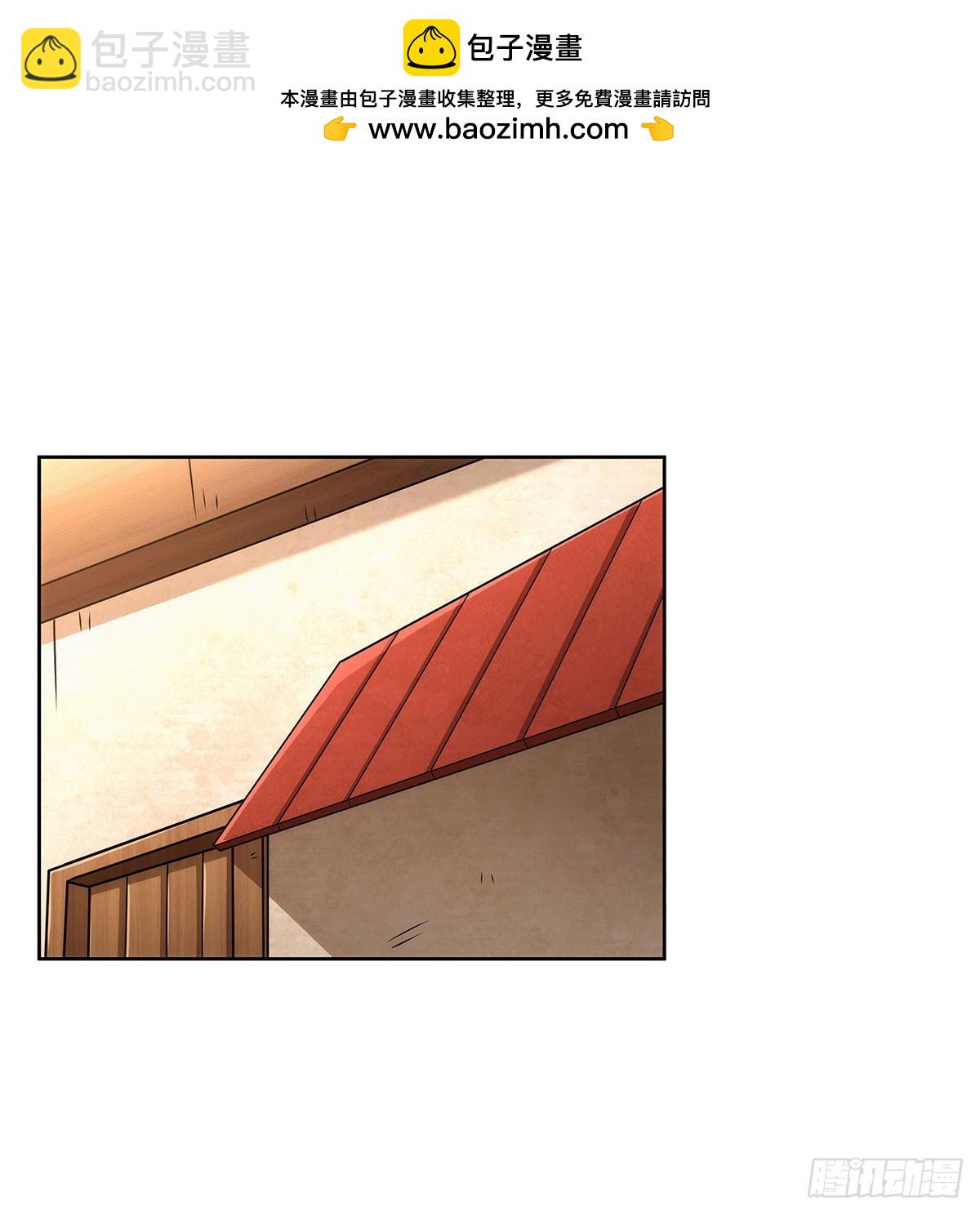 第357话 溜娃(1/2)-第360话