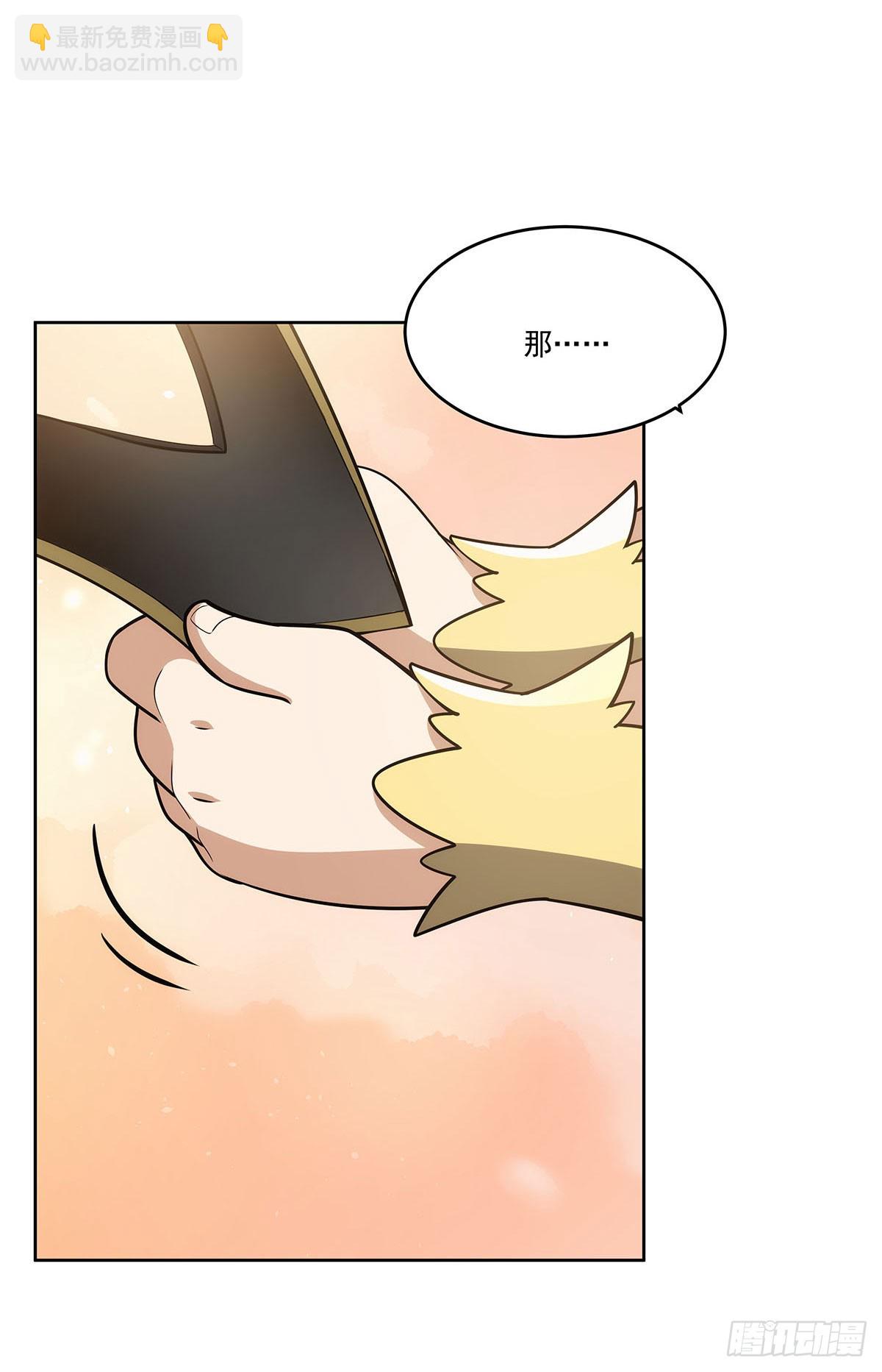 第357话 溜娃(1/2)-第360话