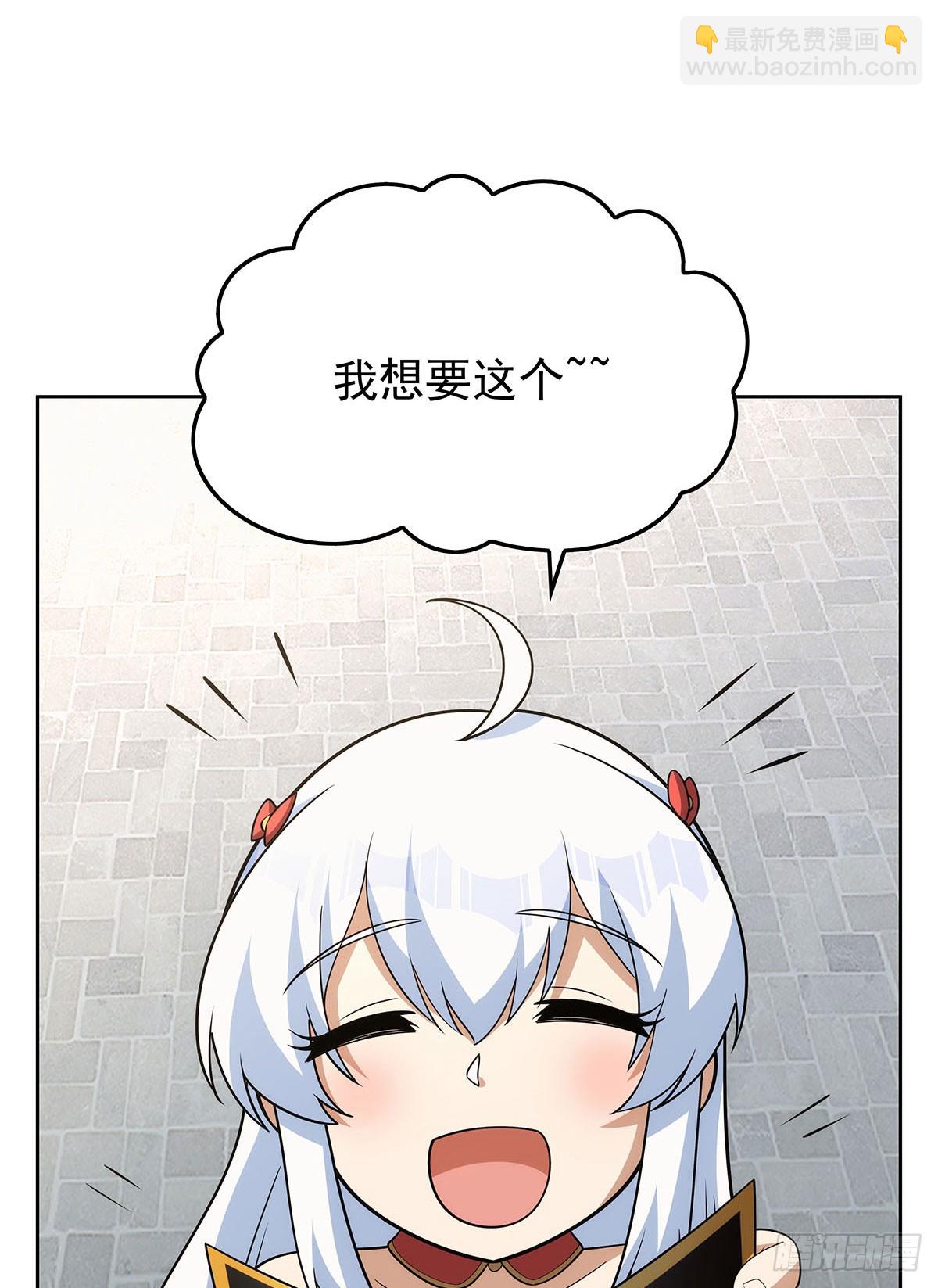 第357话 溜娃(1/2)-第360话