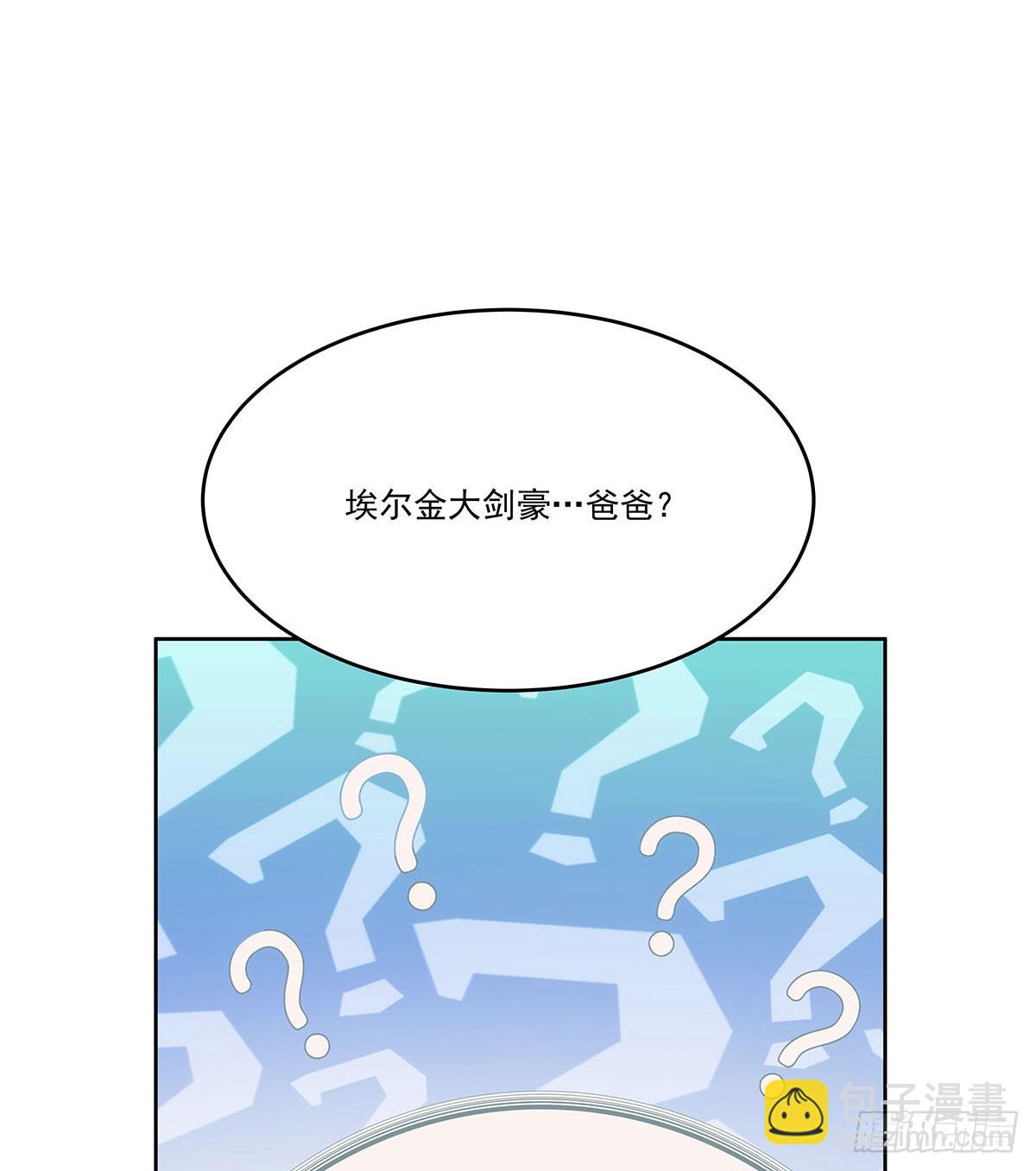 第357话 溜娃(1/2)-第360话