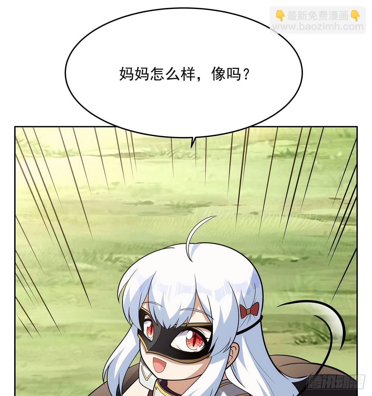 第357话 溜娃(1/2)-第360话