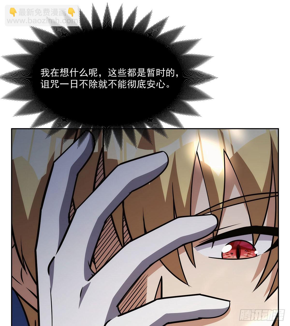 第357话 溜娃(1/2)-第360话