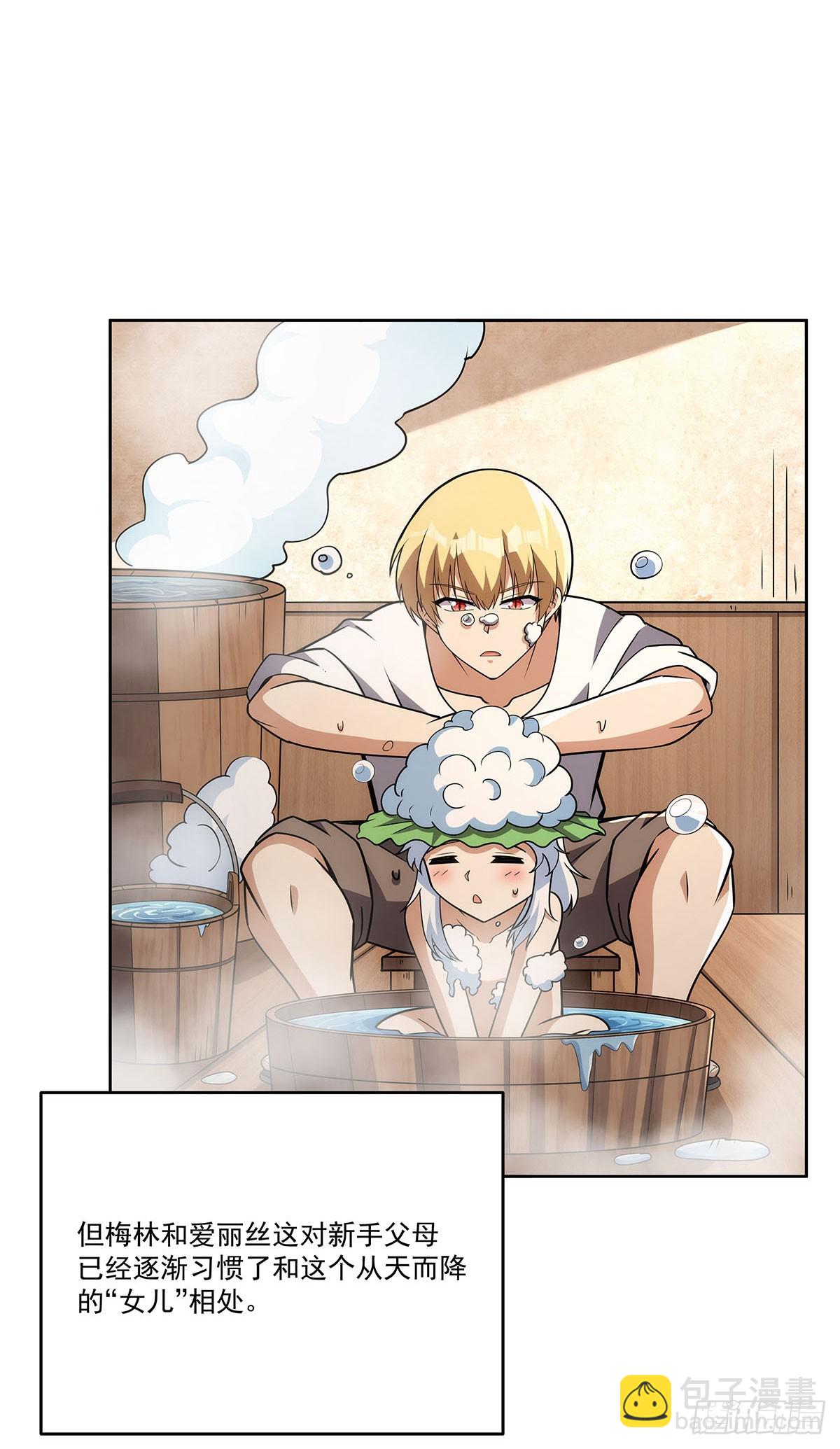 第357话 溜娃(1/2)-第360话