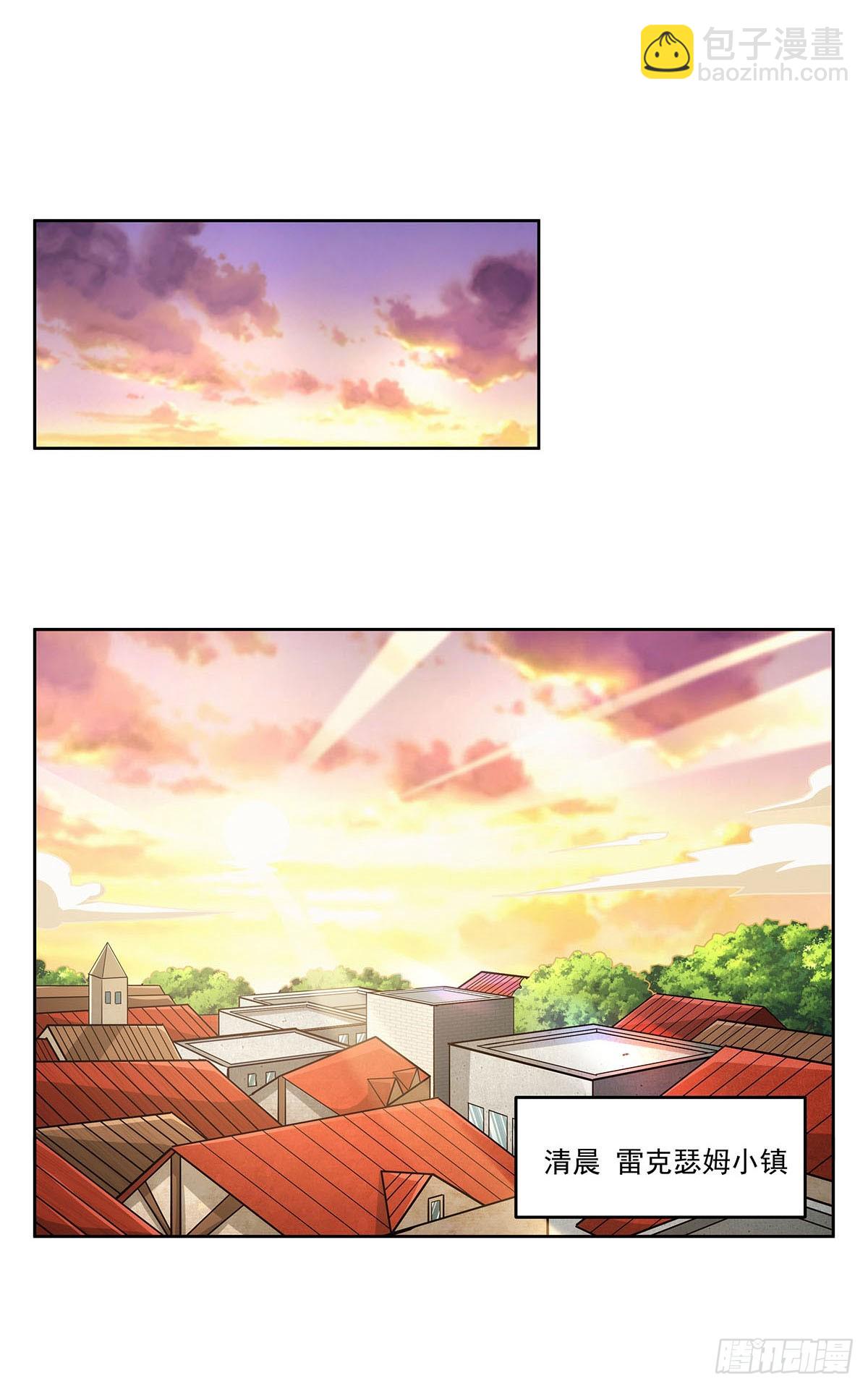 第357话 溜娃(1/2)-第360话