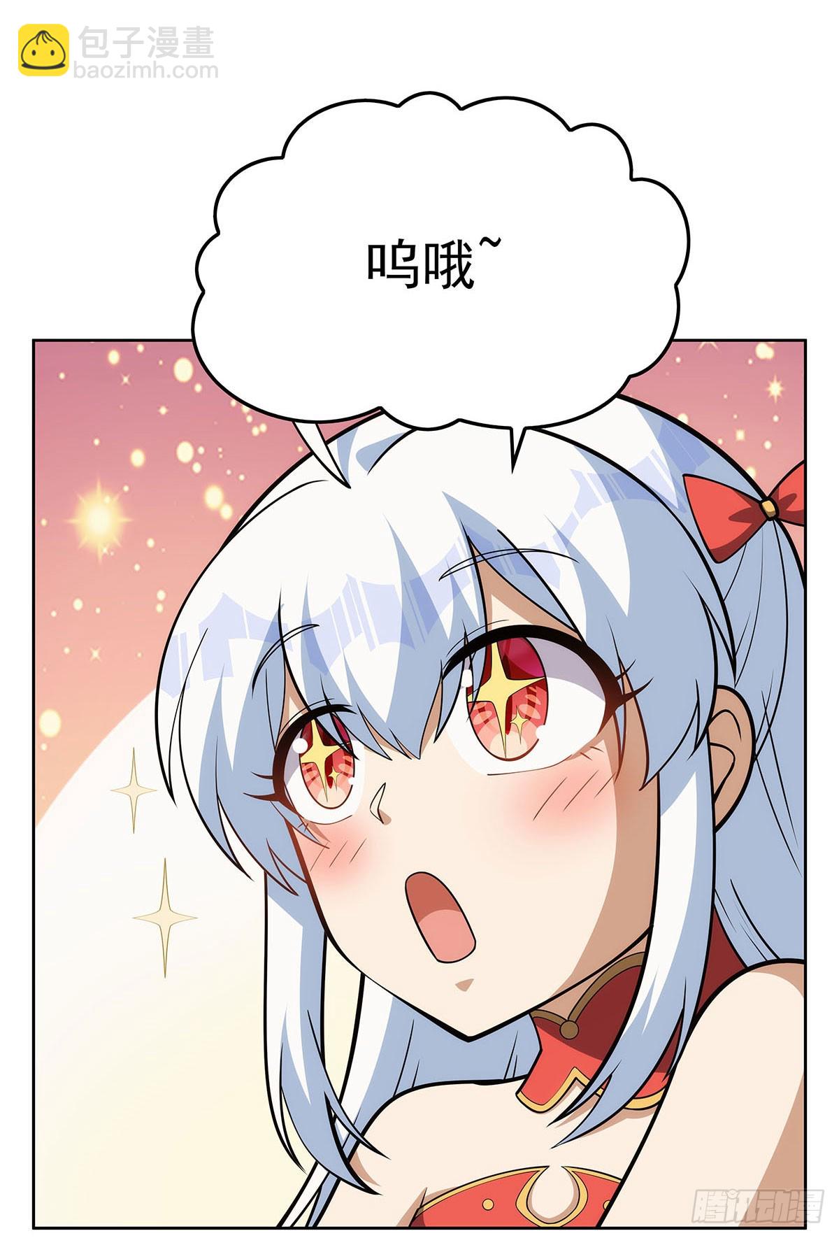 第357话 溜娃(1/2)-第360话
