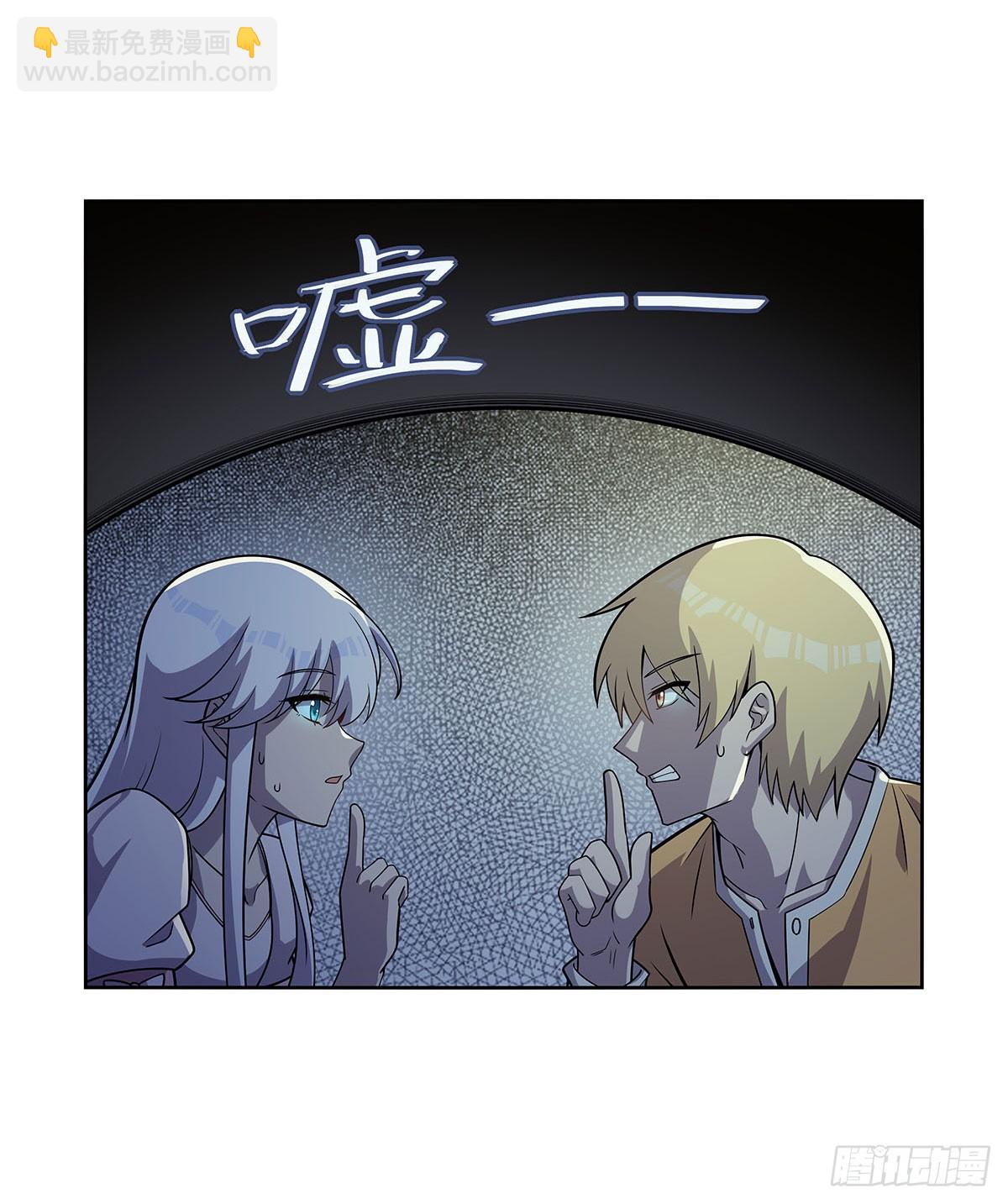 第359话 图谋不轨(1/2)-第362话