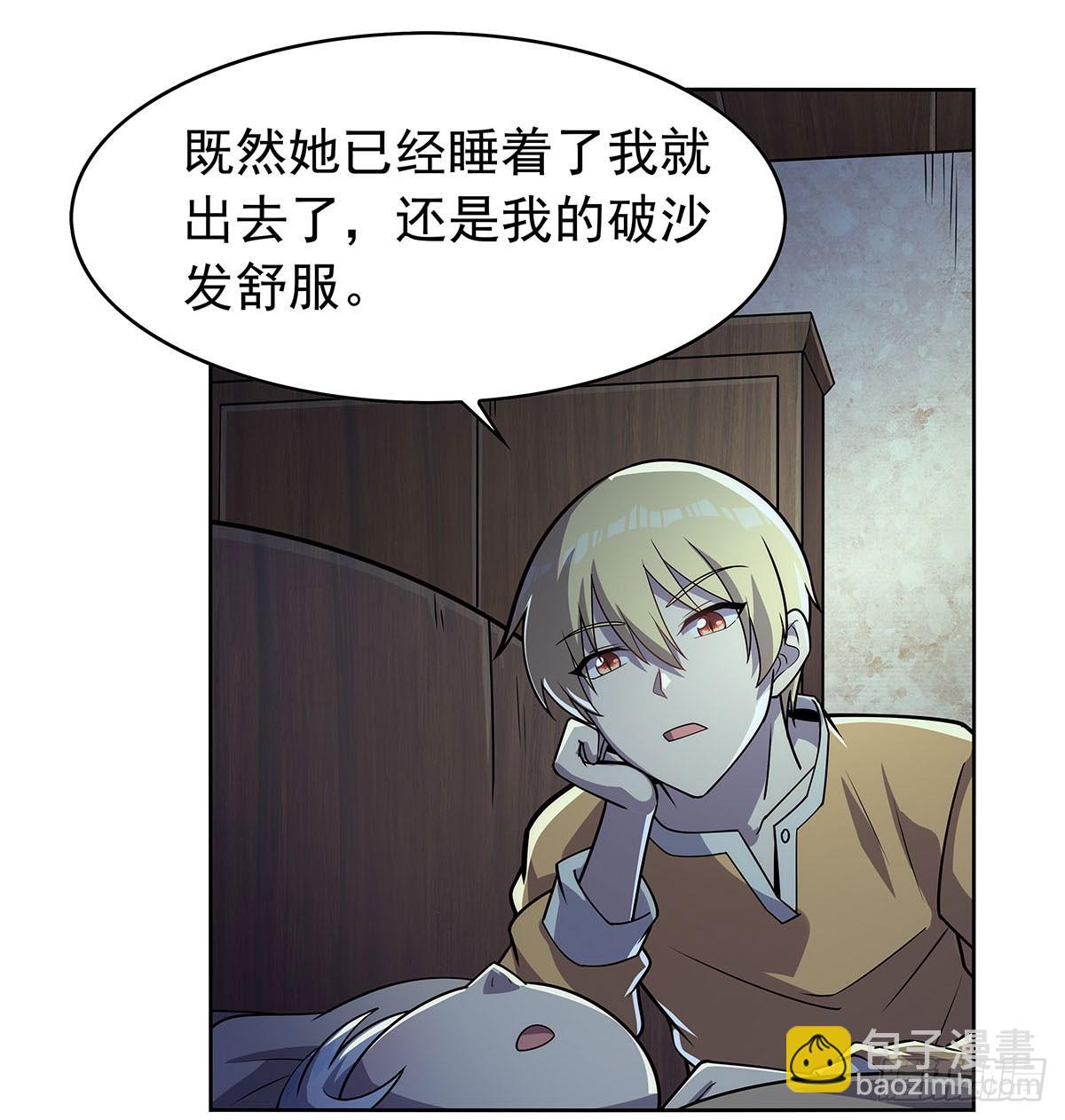 第359话 图谋不轨(1/2)-第362话
