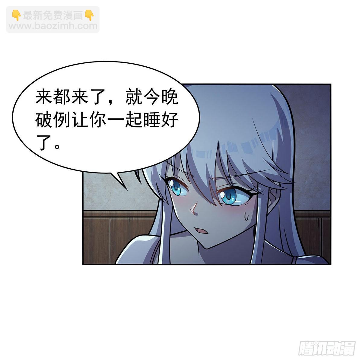 第359话 图谋不轨(1/2)-第362话