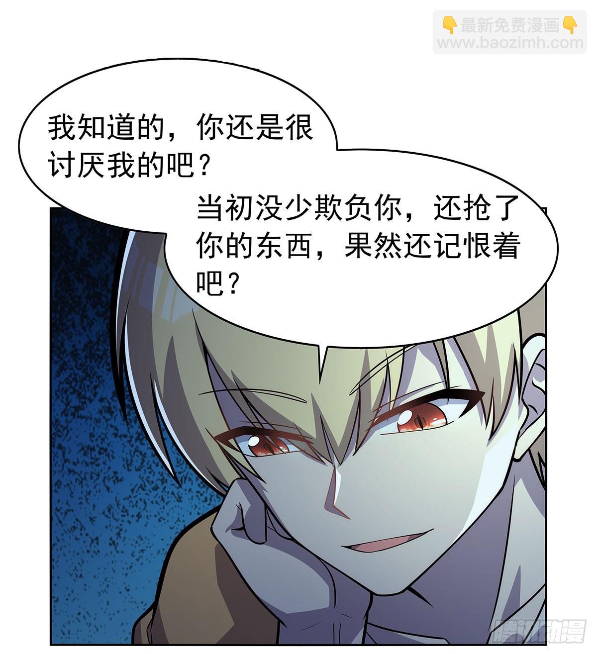 第359话 图谋不轨(1/2)-第362话