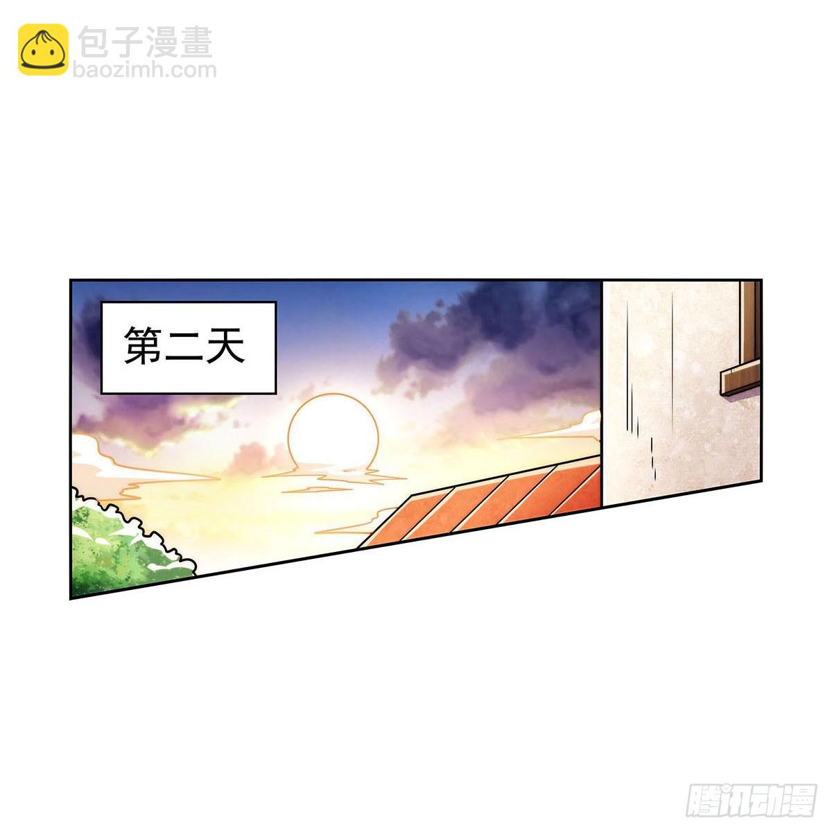 第359话 图谋不轨(1/2)-第362话