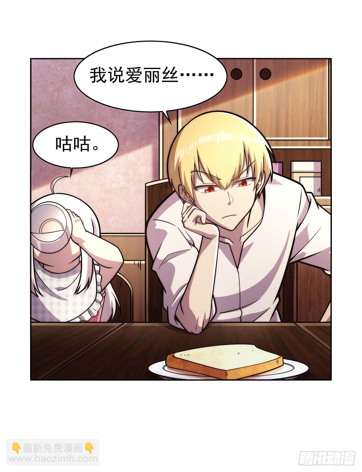 第359话 图谋不轨(1/2)-第362话