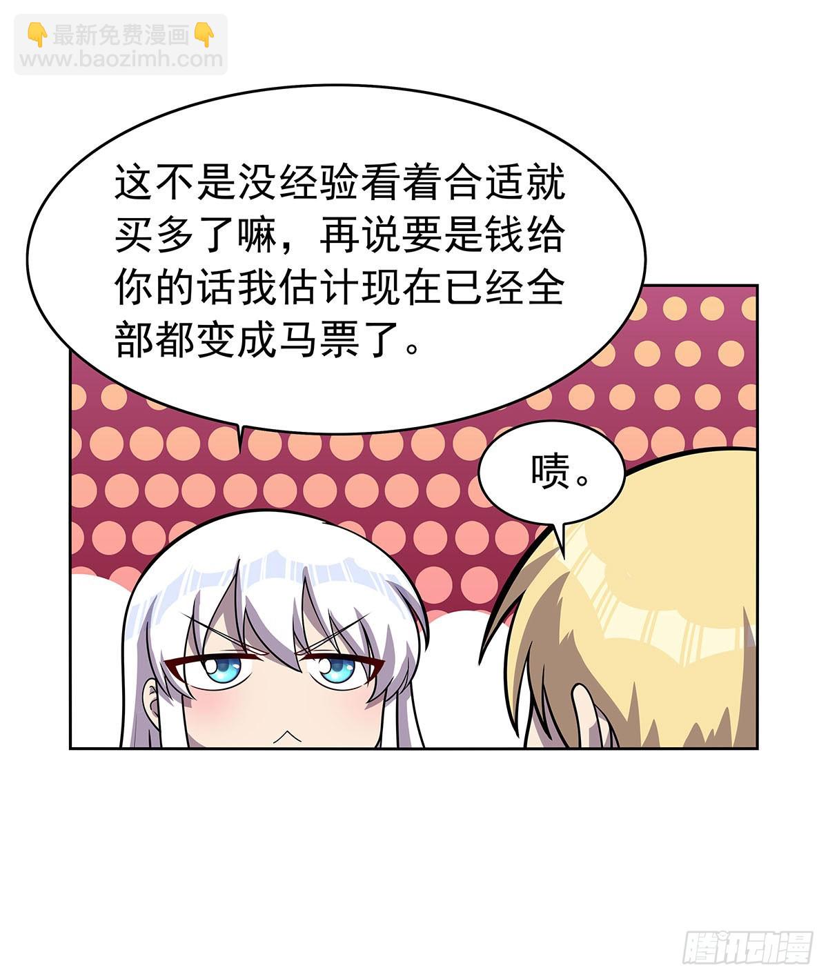 第359话 图谋不轨(1/2)-第362话