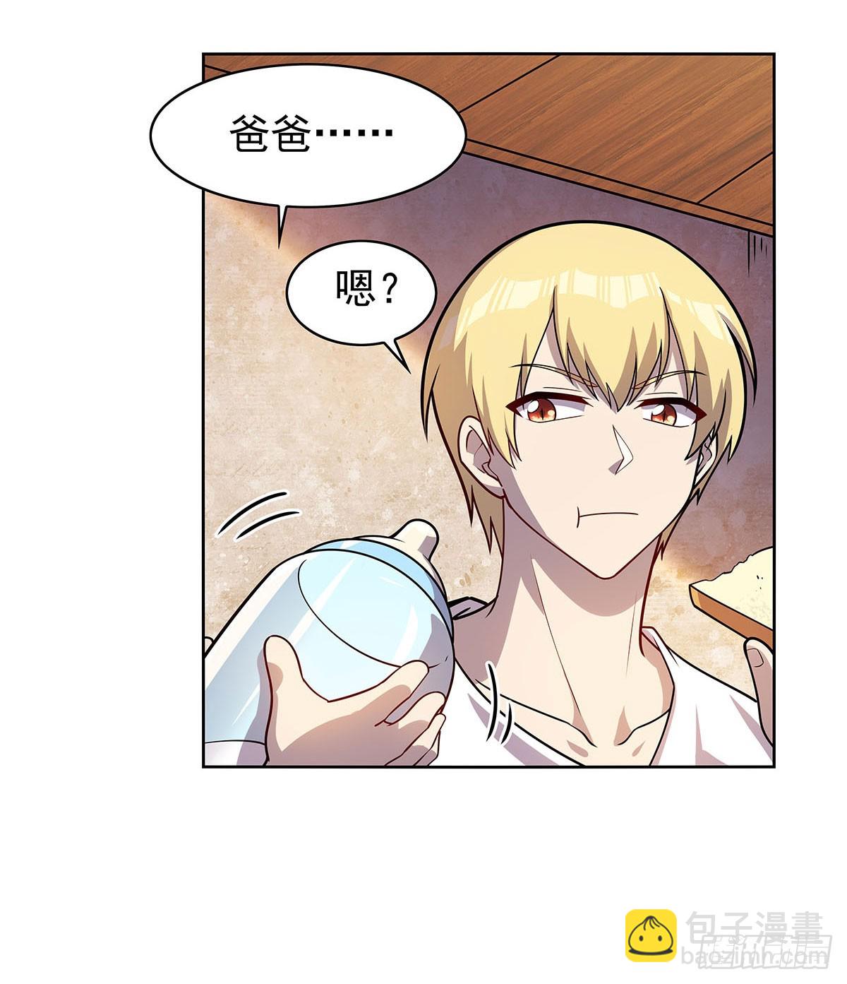 第359话 图谋不轨(1/2)-第362话