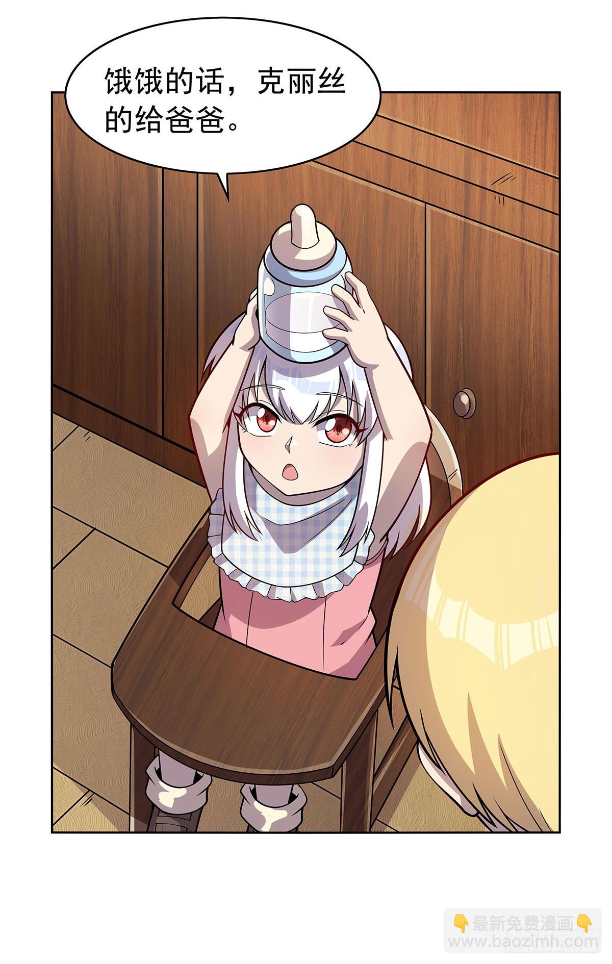 第359话 图谋不轨(1/2)-第362话