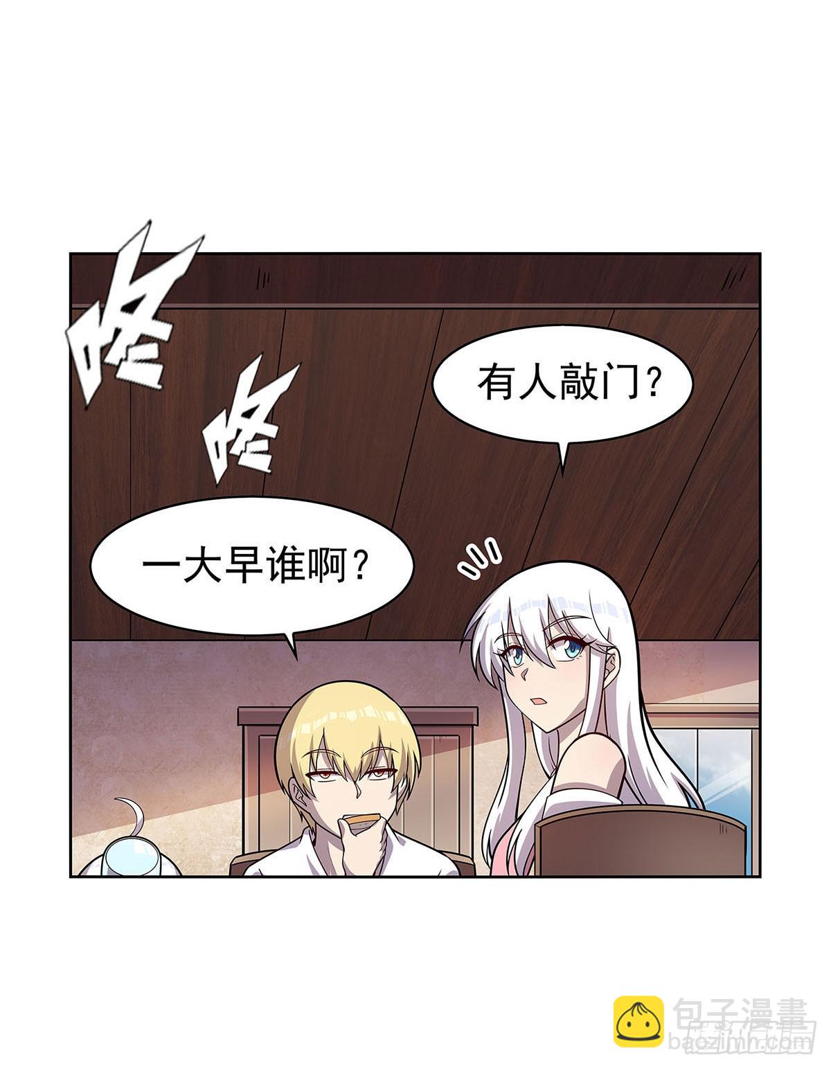 第359话 图谋不轨(1/2)-第362话