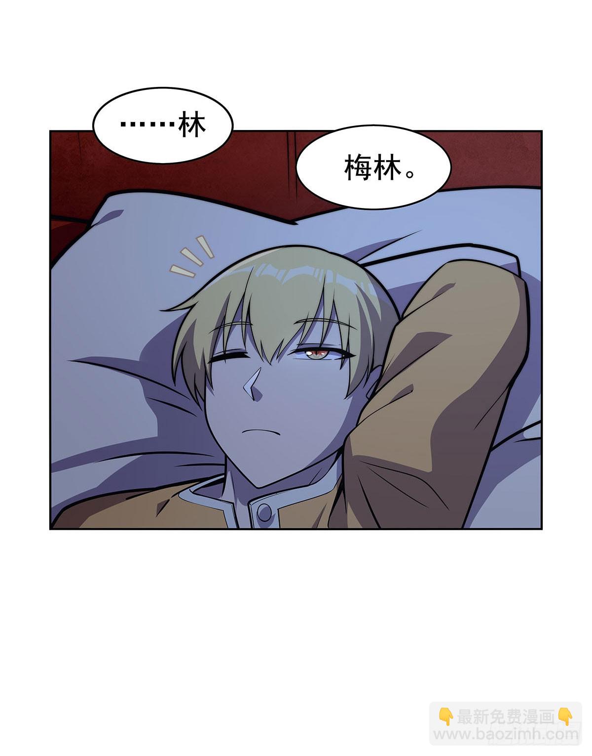 第359话 图谋不轨(1/2)-第362话