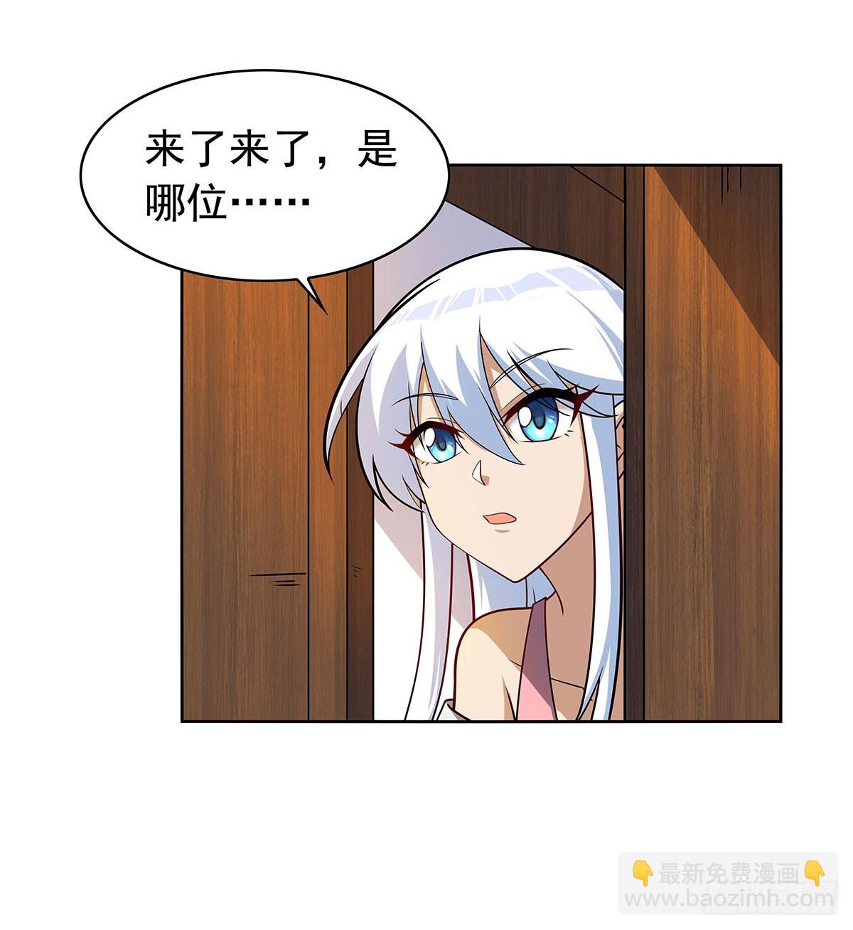 第359话 图谋不轨(1/2)-第362话