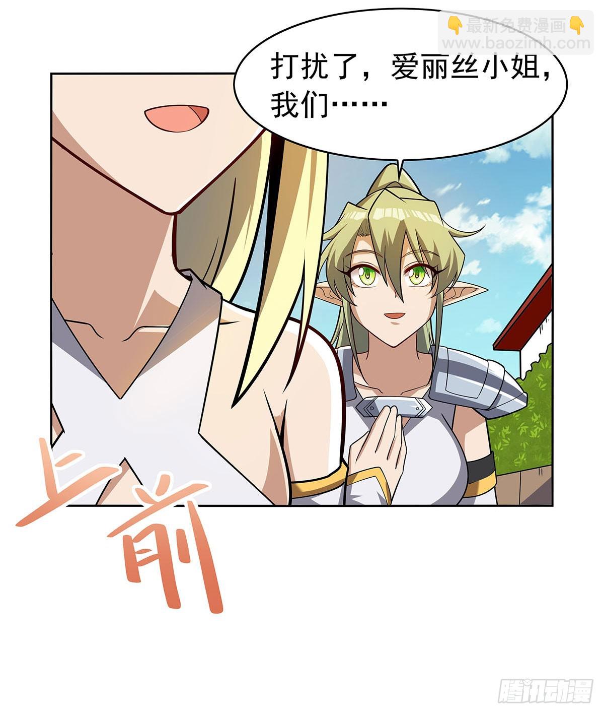 第359话 图谋不轨(1/2)-第362话