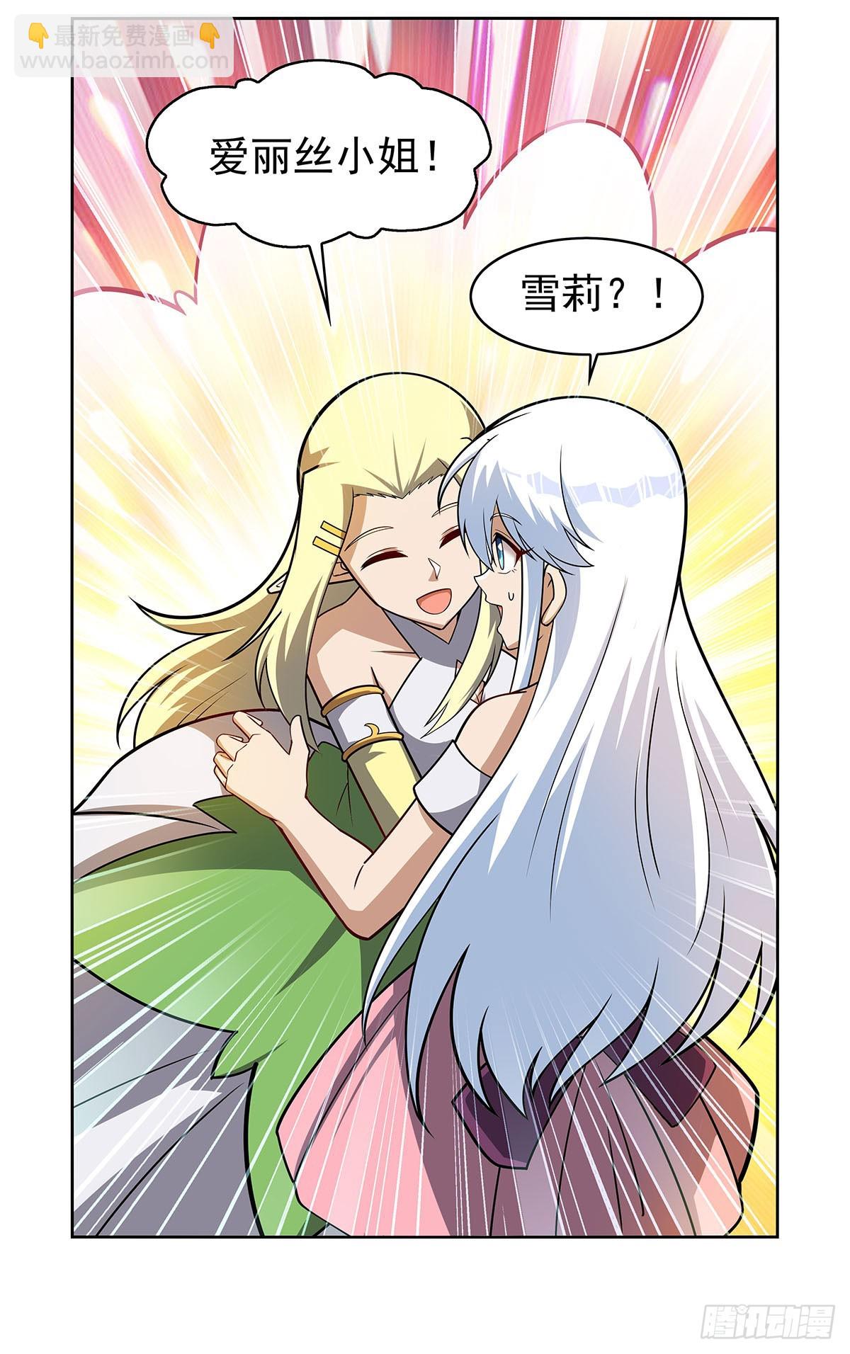 第359话 图谋不轨(1/2)-第362话