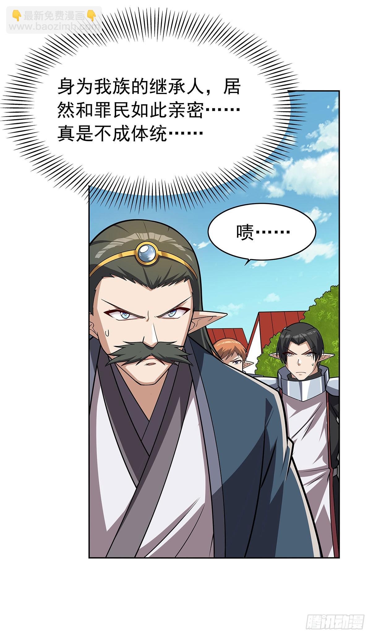 第359话 图谋不轨(1/2)-第362话