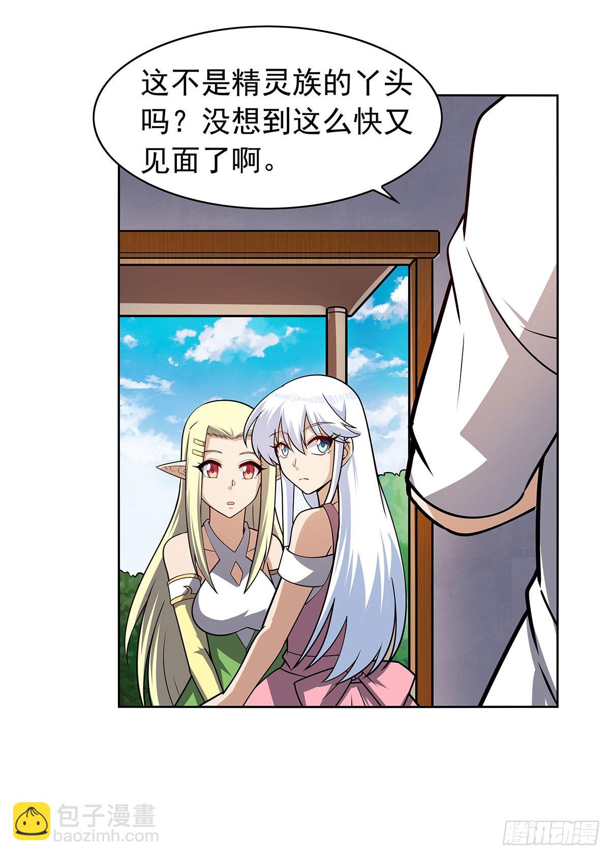 第359话 图谋不轨(1/2)-第362话