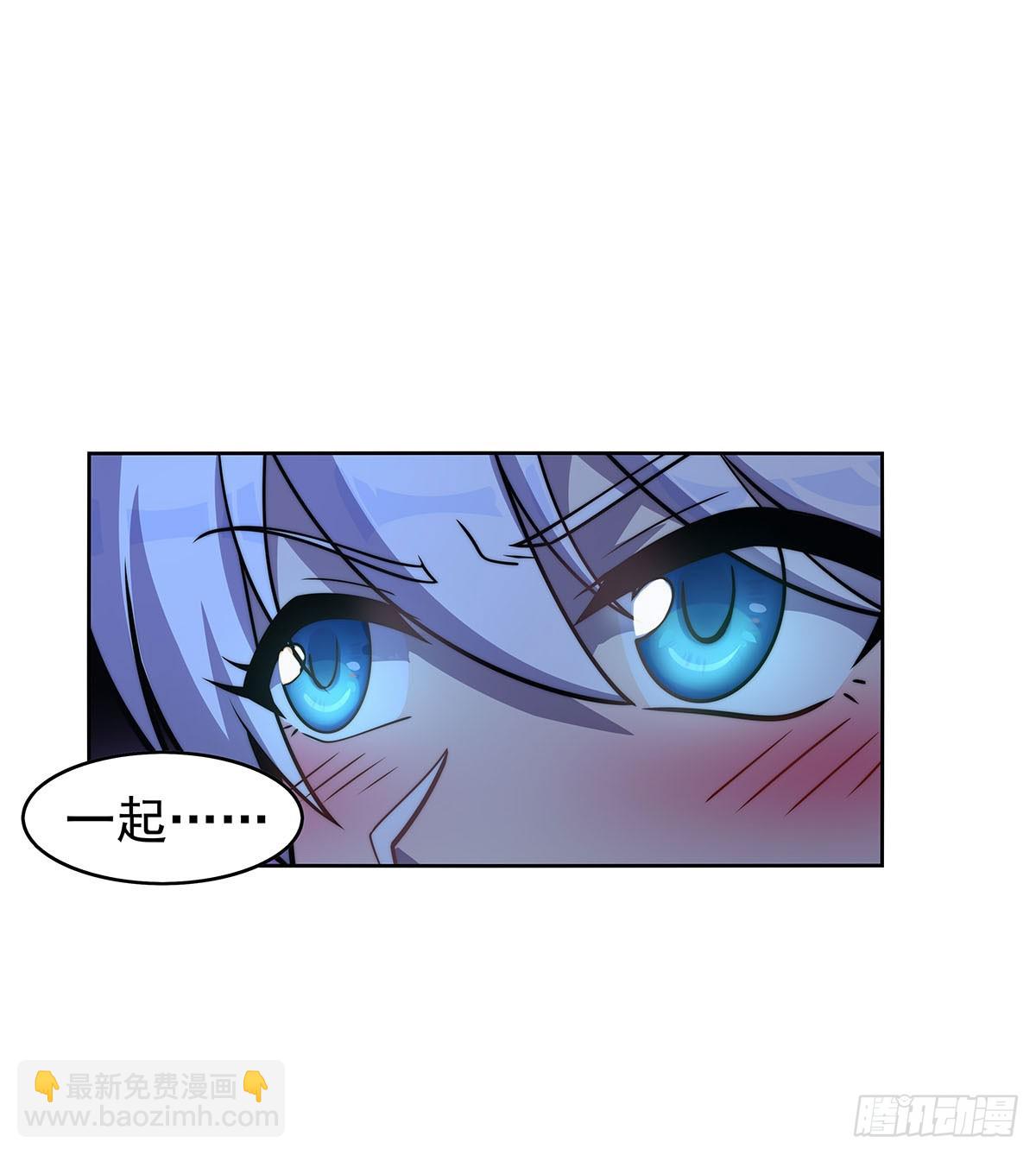 第359话 图谋不轨(1/2)-第362话