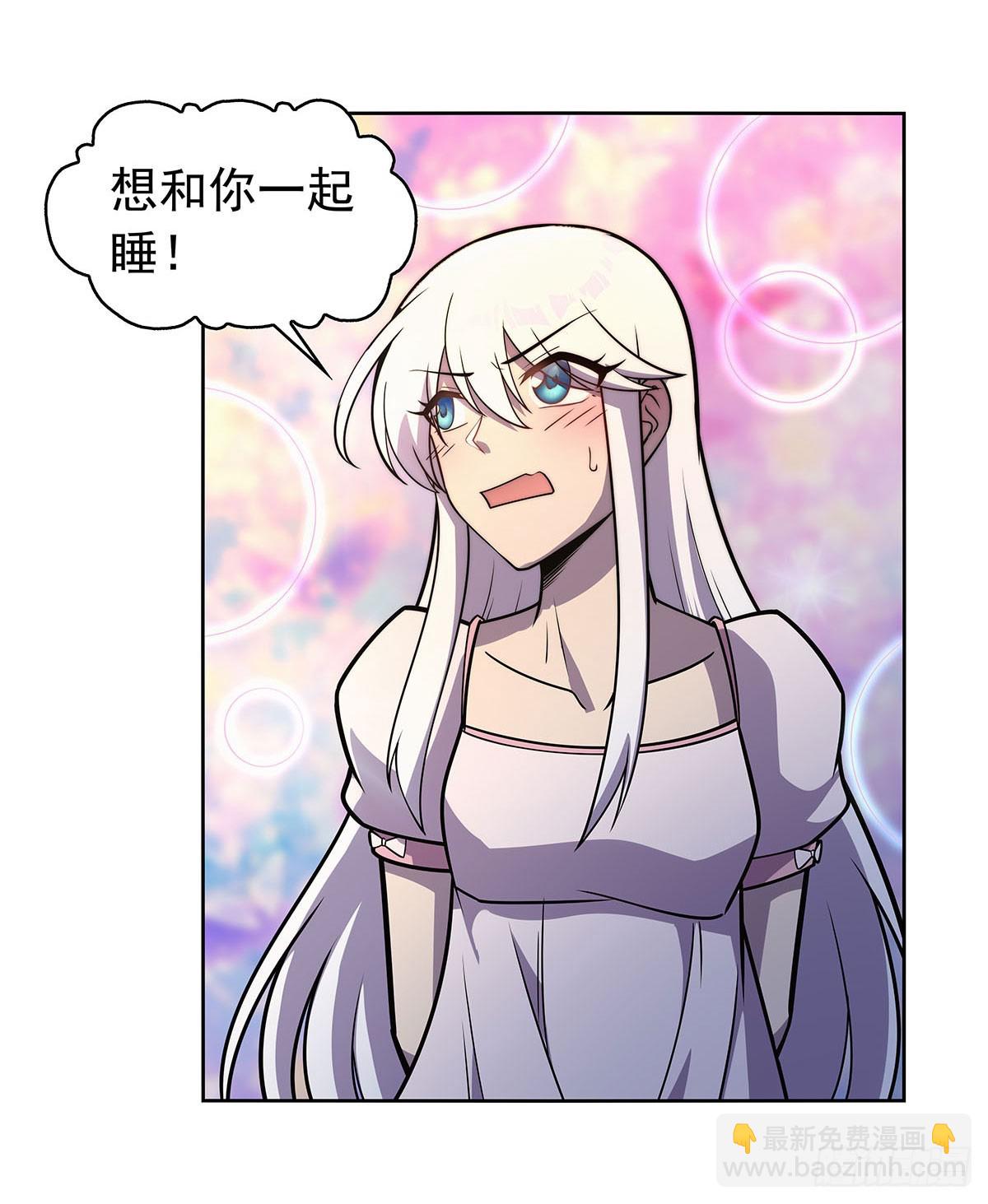 第359话 图谋不轨(1/2)-第362话