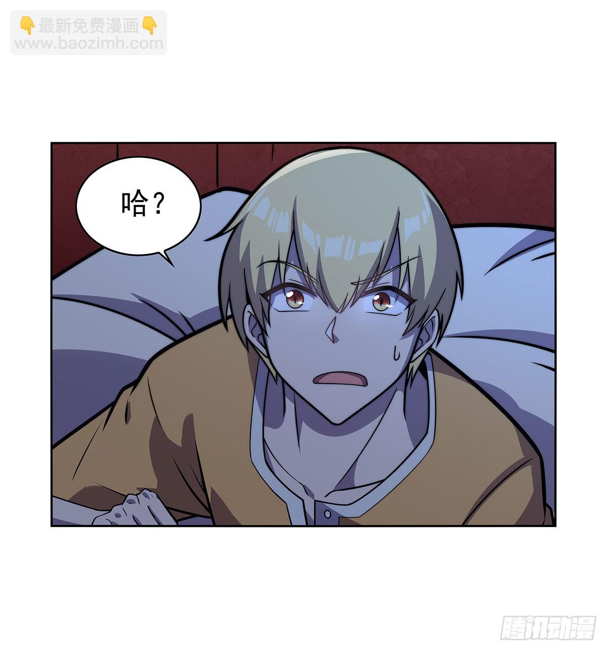 第359话 图谋不轨(1/2)-第362话