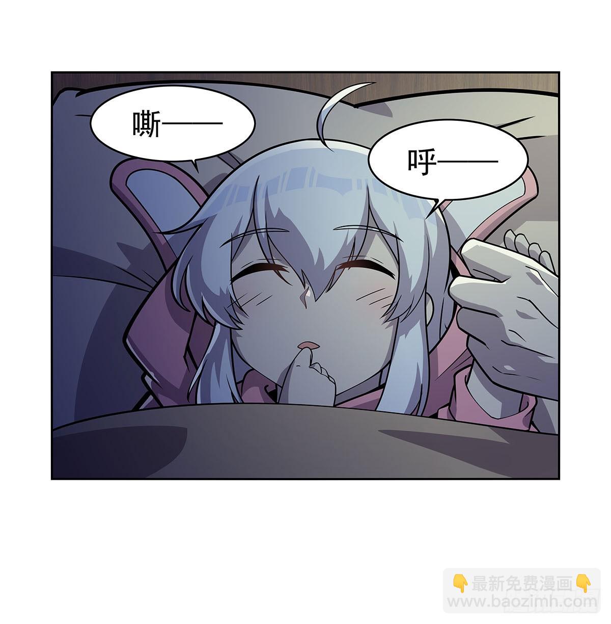 第359话 图谋不轨(1/2)-第362话