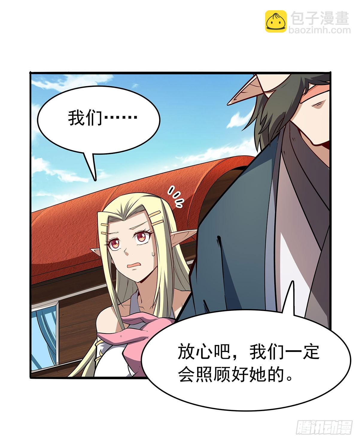 第361话 离去(1/2)-第364话