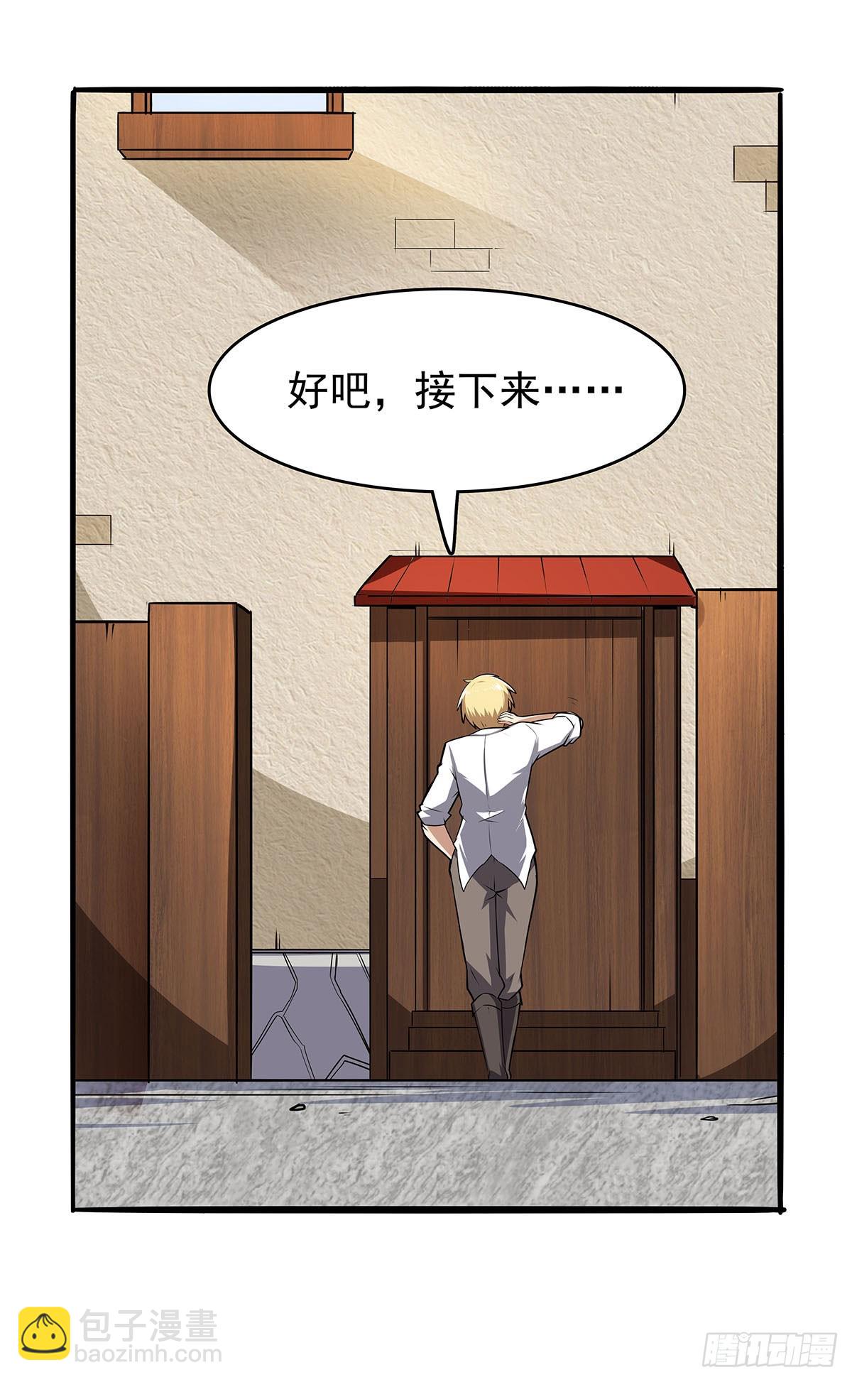 第361话 离去(1/2)-第364话
