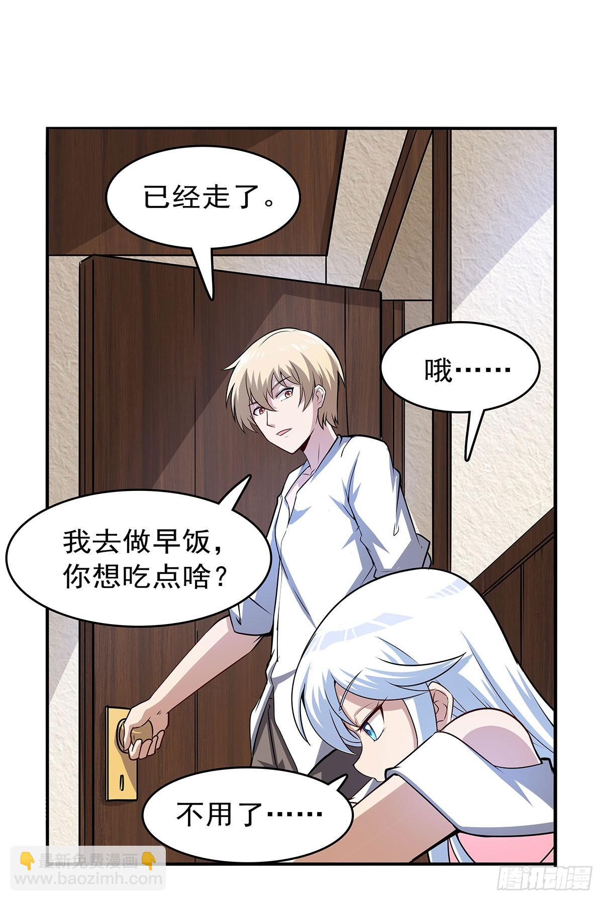 第361话 离去(1/2)-第364话