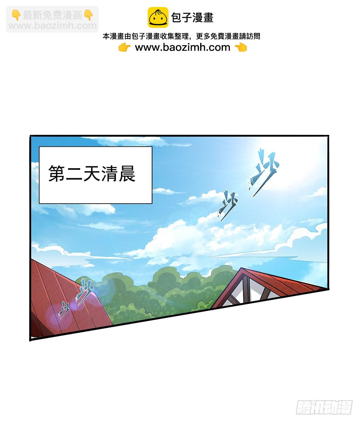 第361话 离去(1/2)-第364话