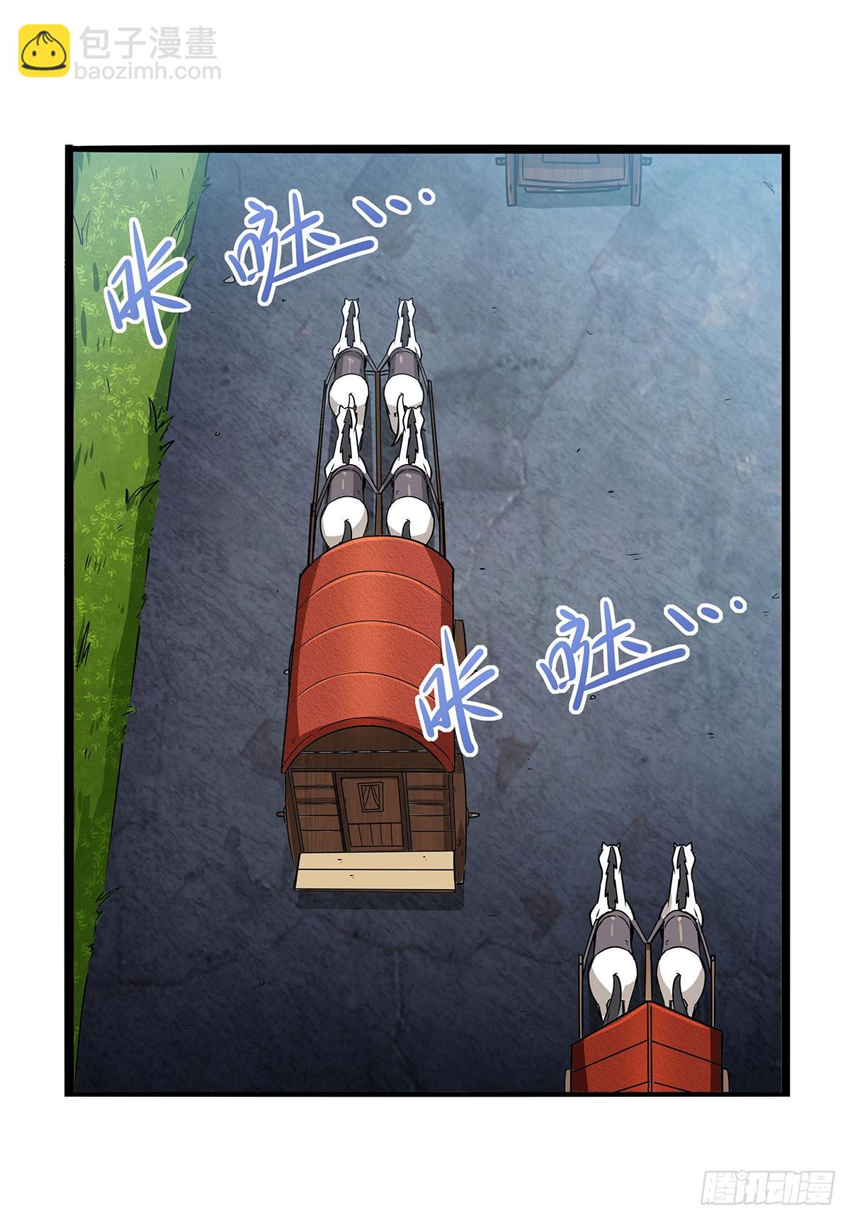 第361话 离去(1/2)-第364话
