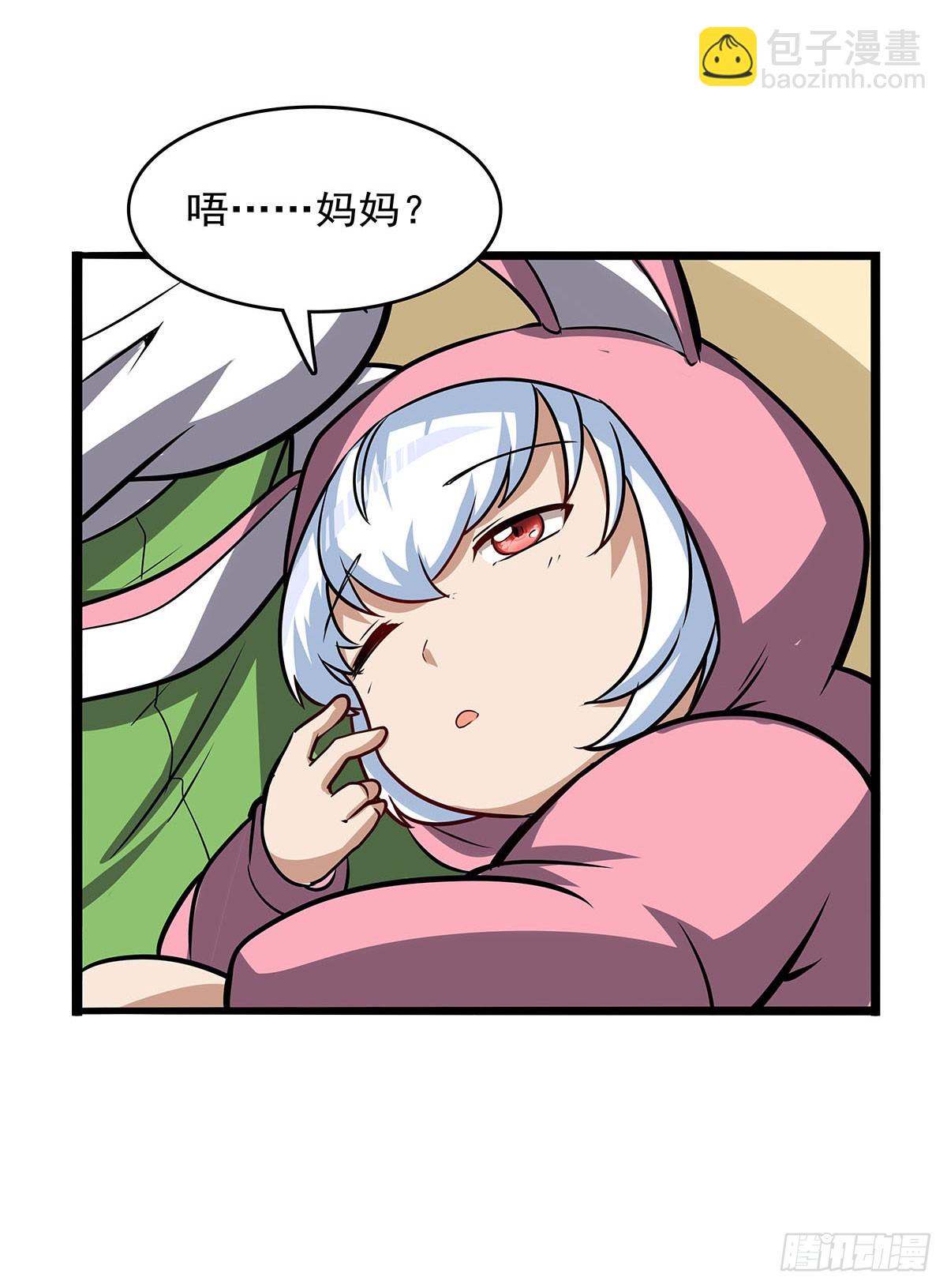 第361话 离去(1/2)-第364话