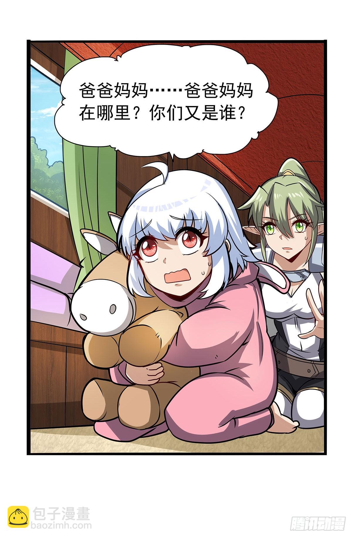 第361话 离去(1/2)-第364话