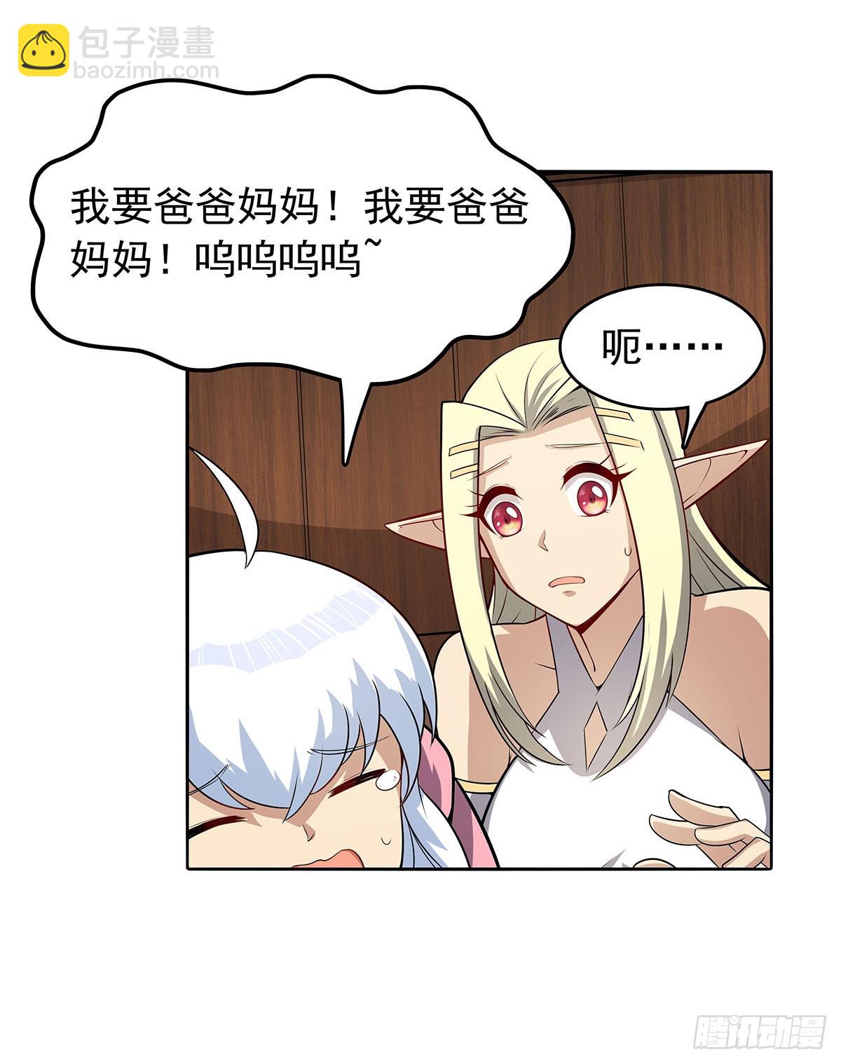 第361话 离去(1/2)-第364话