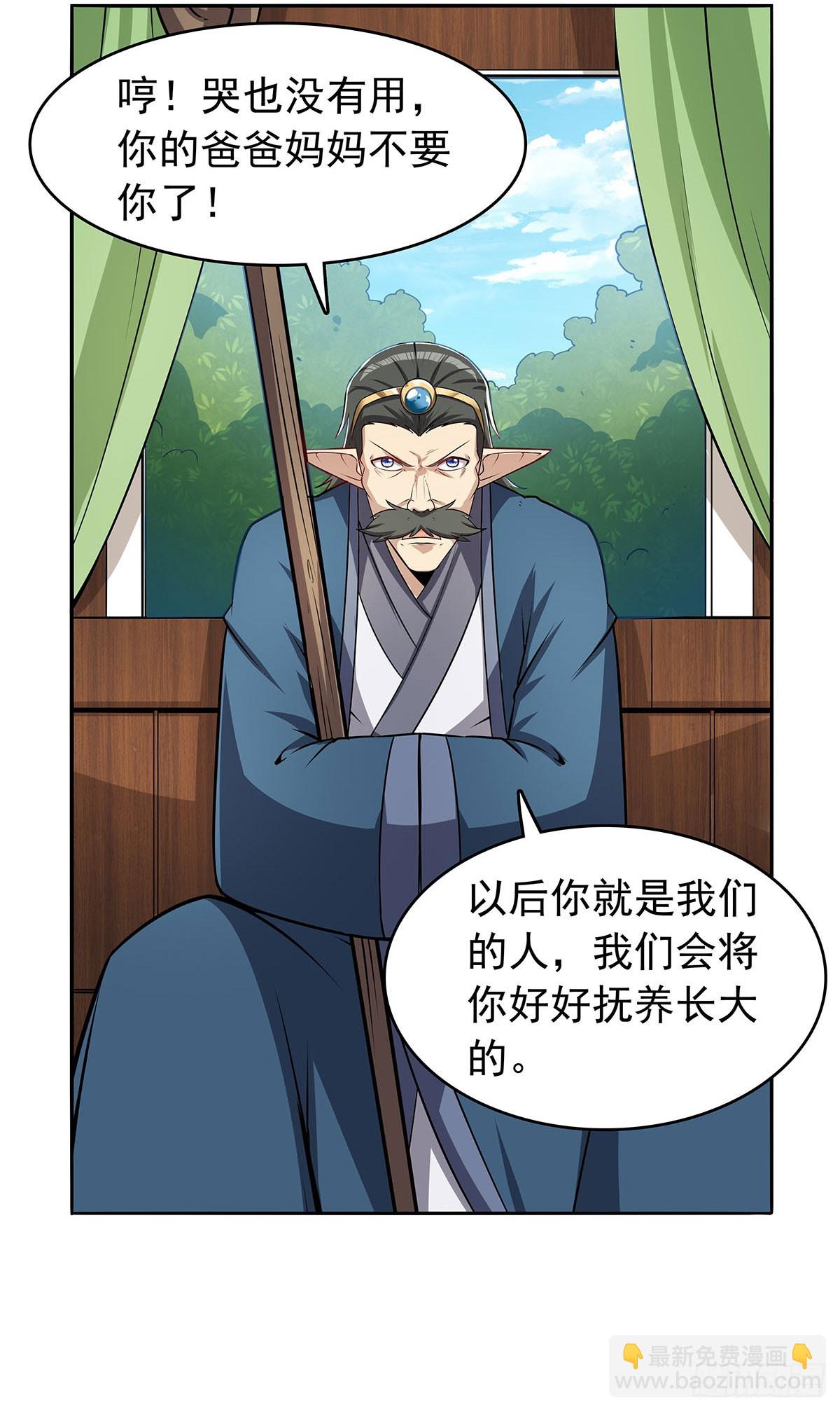 第361话 离去(1/2)-第364话