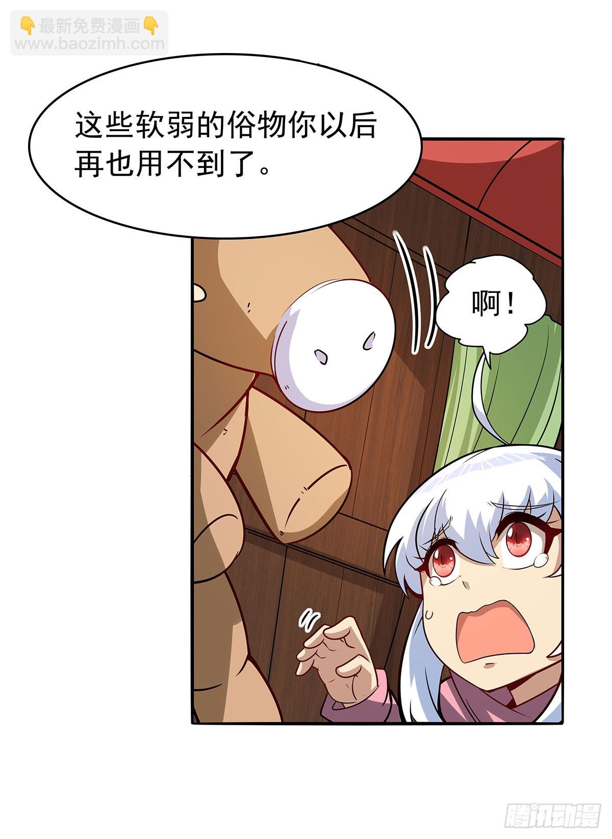 第361话 离去(1/2)-第364话