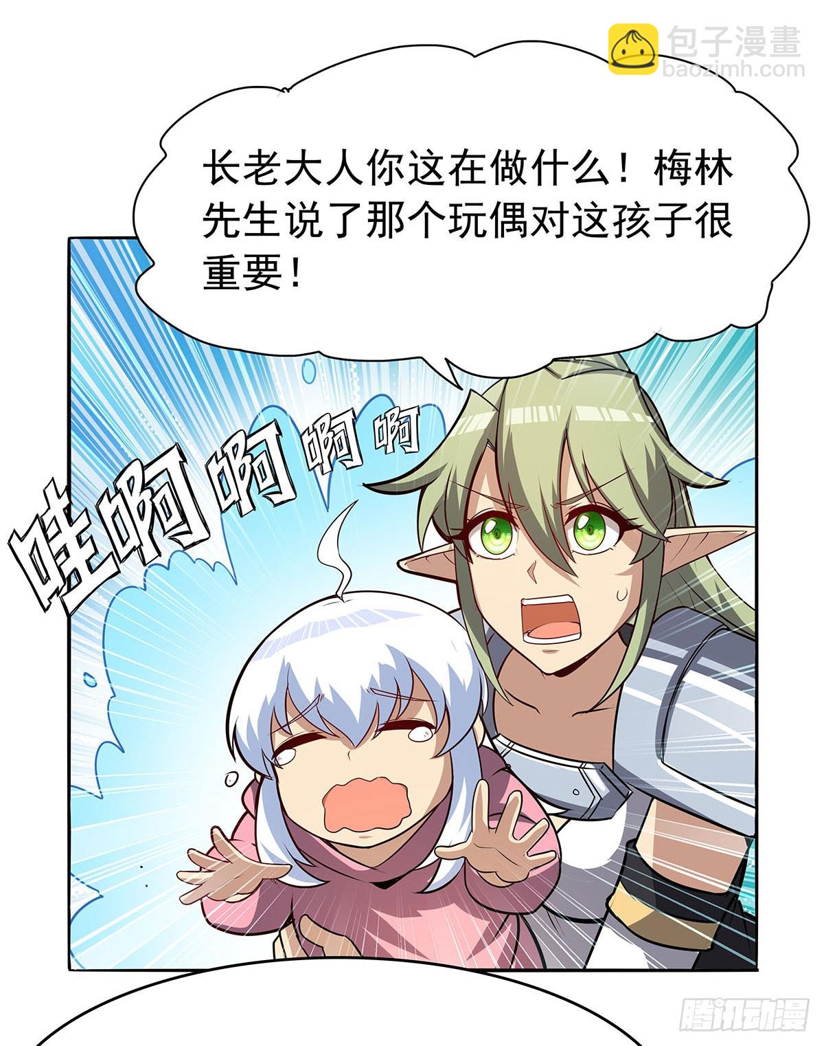 第361话 离去(1/2)-第364话