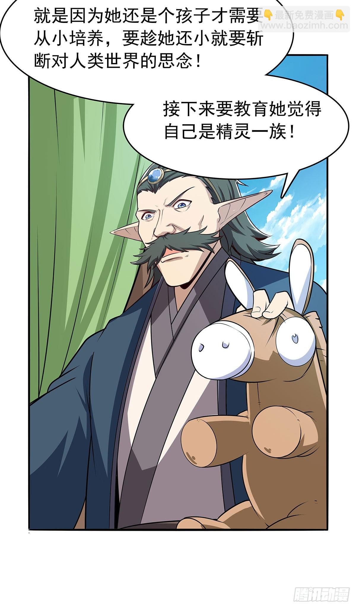 第361话 离去(1/2)-第364话